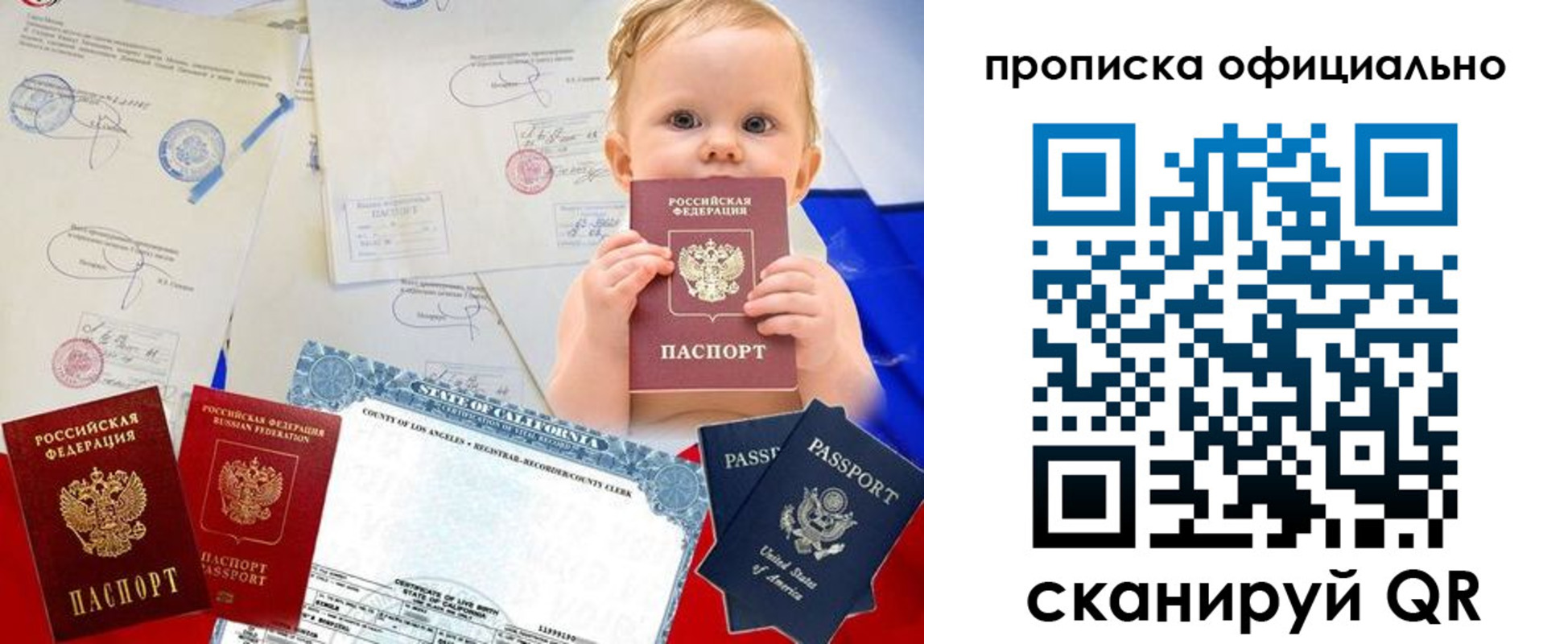 пропишу в квартире в Питкяранте