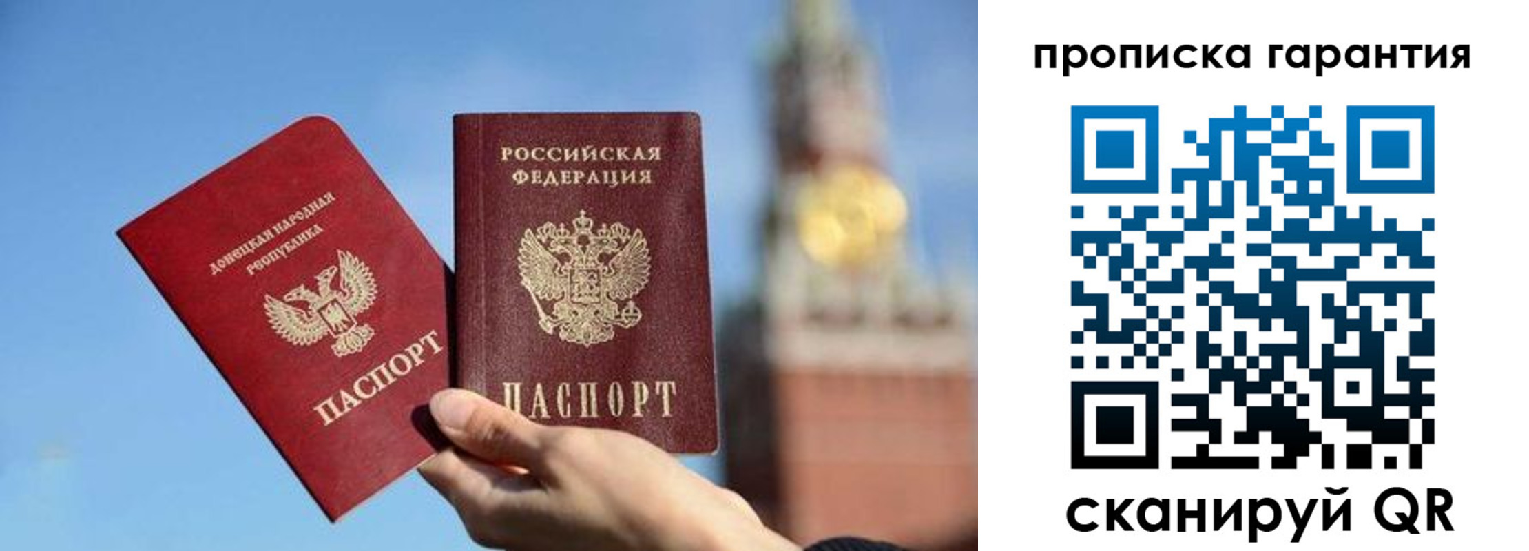 временная регистрация надежно в Питкяранте