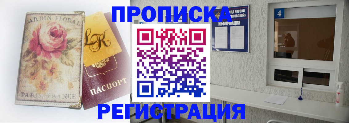 миграционный учет в Питкяранте