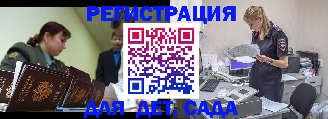 временная регистрация в квартире в Питкяранте