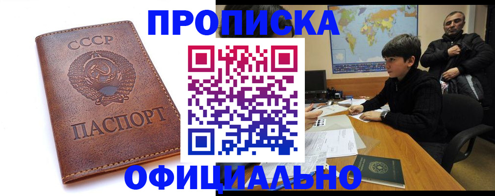 временная регистрация госуслуги в Питкяранте