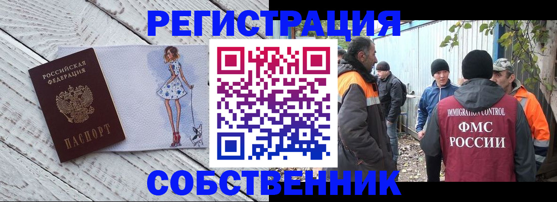 регистрация для дет. сада в Питкяранте