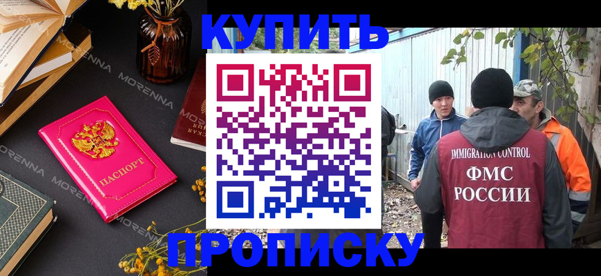 временная регистрация адрес в Питкяранте