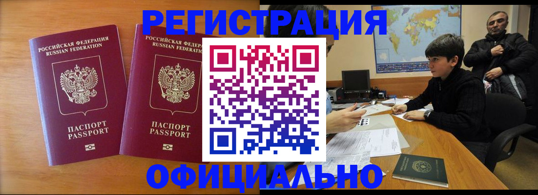 прописка паспорт в Питкяранте
